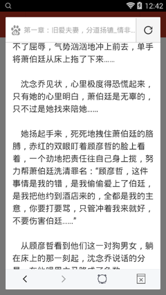 c7娱乐官网app